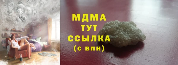 трава Бугульма