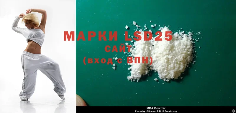 Лсд 25 экстази ecstasy  где купить наркоту  Староминская 